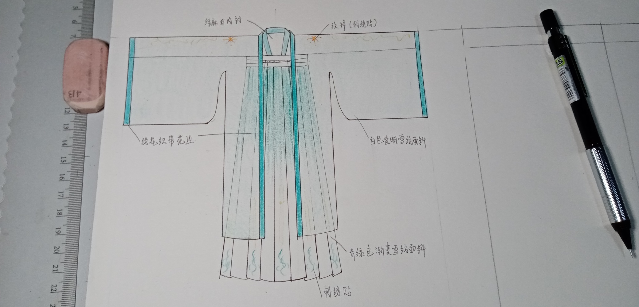 汉服设计(作业)-服装画/服装设计手稿 - 穿针引线服装