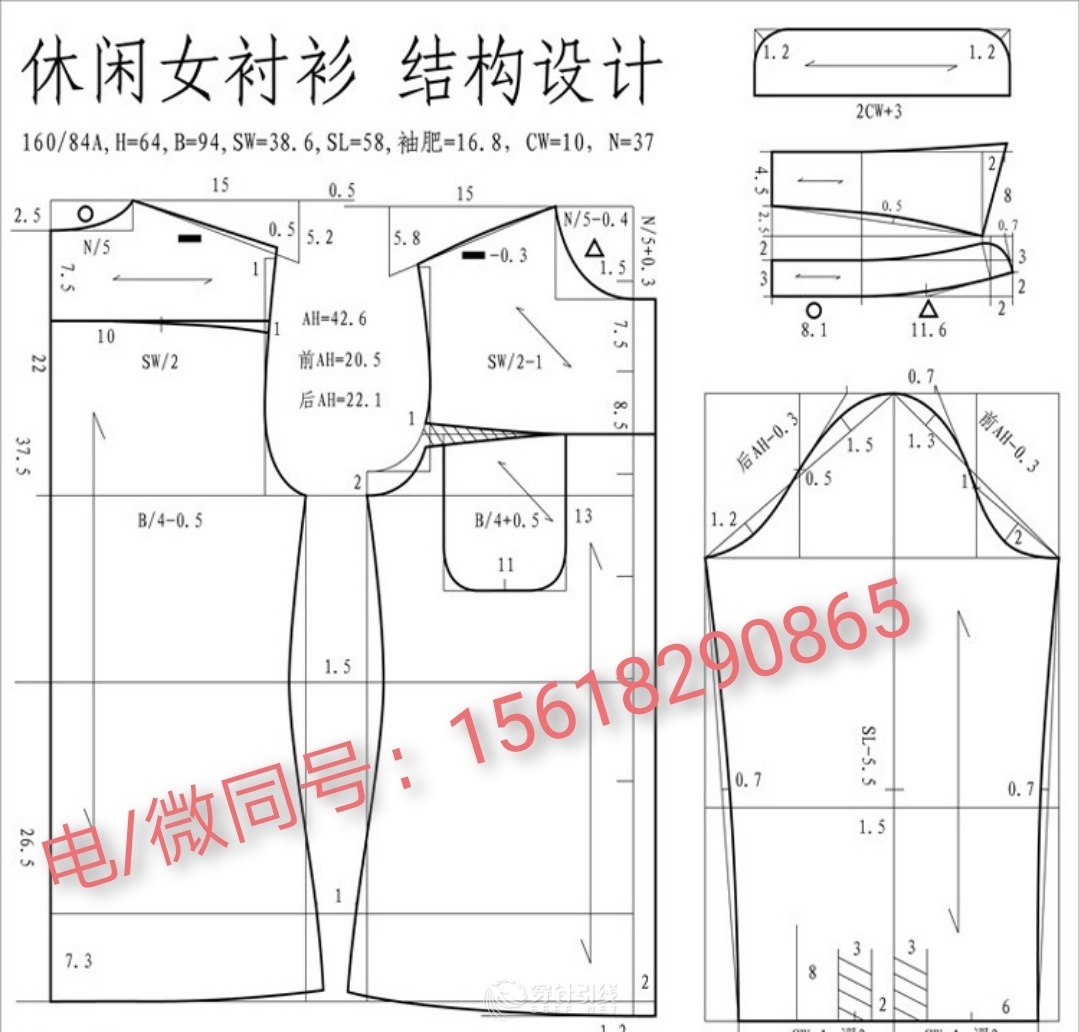 上海三原色服装制版工作室承接各品类服装制版(看图打