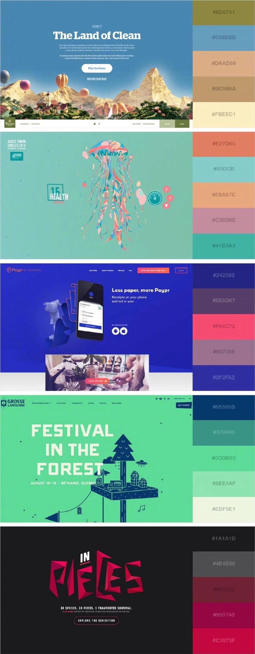 2019年秋冬流行配色方案