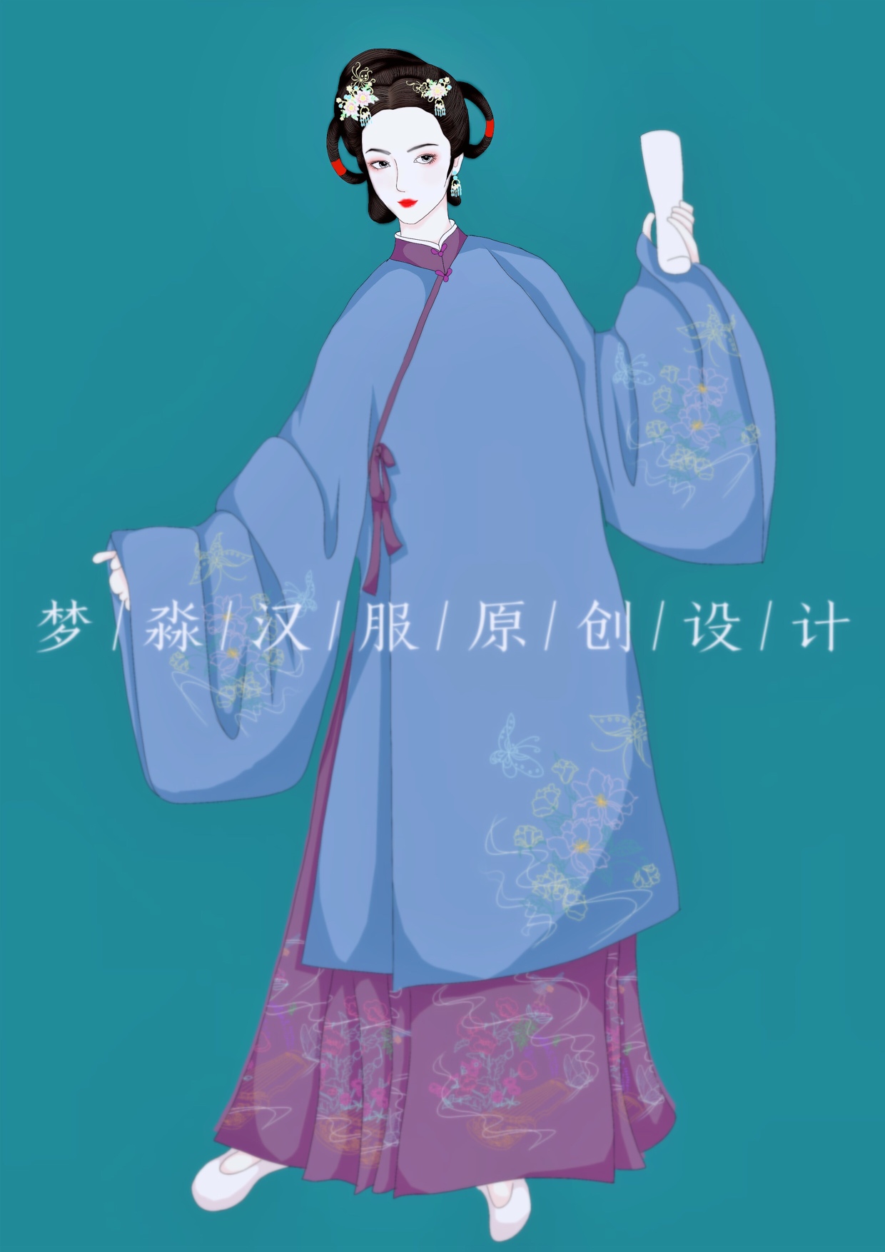 设计稿长袄马面裙原创