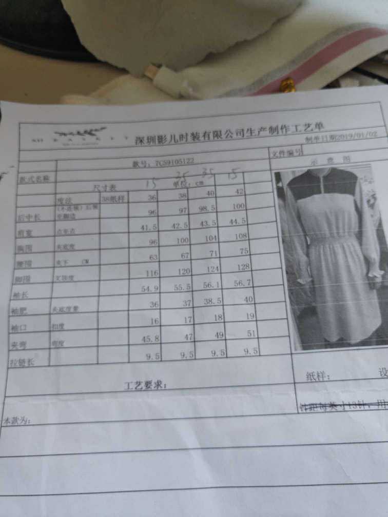 深圳女装加工厂,服装厂找订单