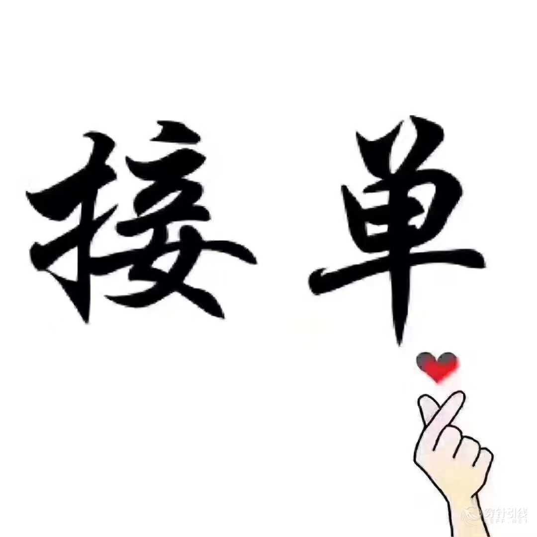 牛仔工厂找订单